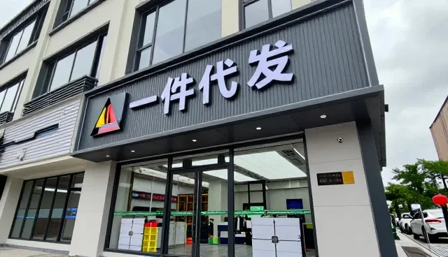 即食煎饼备货策略中的食品研发实践